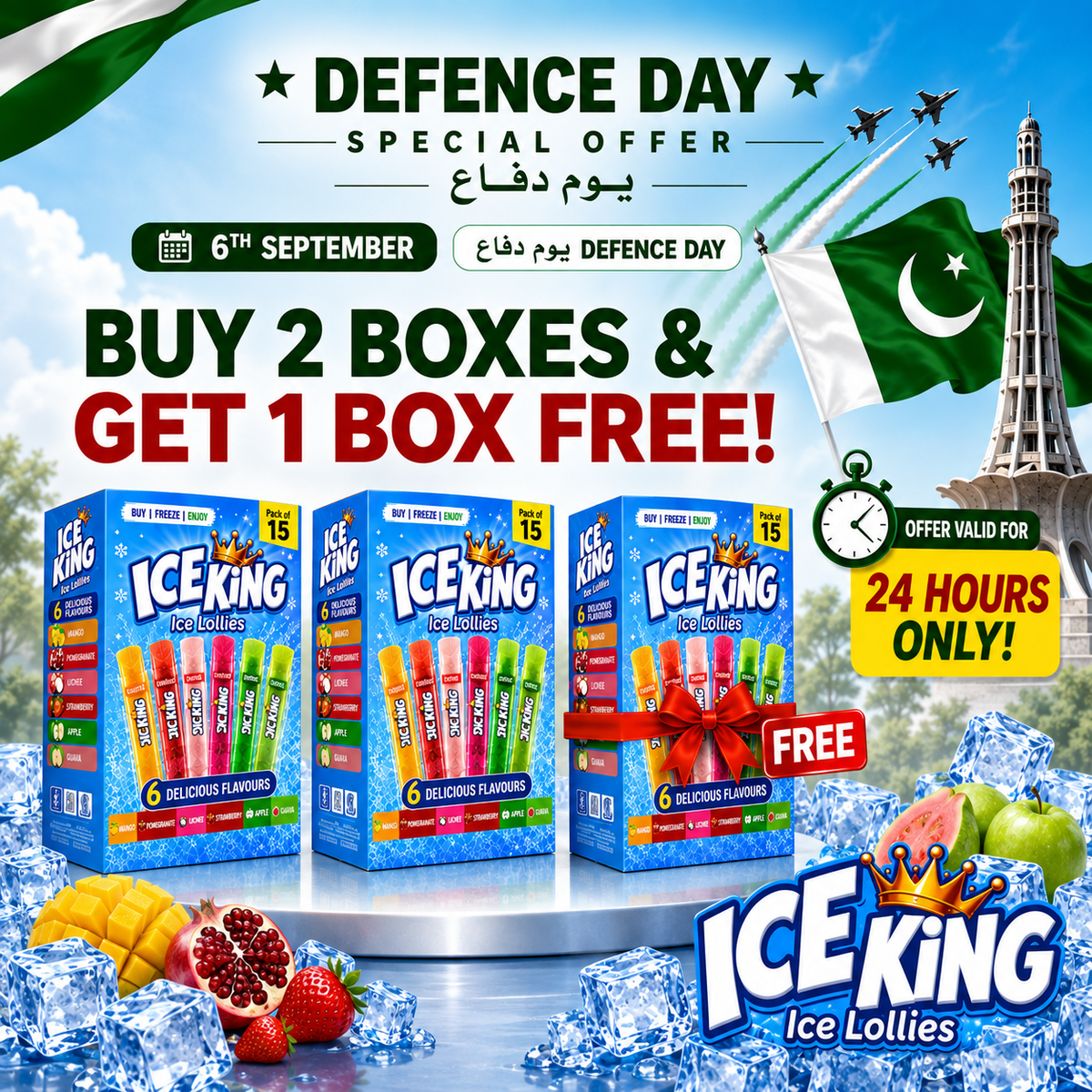 Buy 2 Boxes Get 1 Free Offer (24h only)